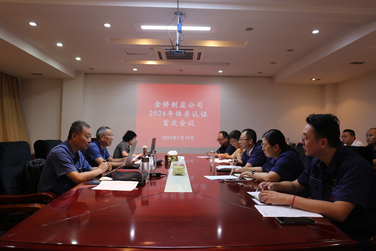 近日，金橋制鹽公司通過北京世標認證中心審核，給予食品安全管理體系、環境管理體系和職業健康安全管理體系認證“保持認證資格”的監督審核結論，給予質量管理體系認證“再次注冊”的再認證審核結論。通過審核，是對公司精細化管理成果的檢驗，促進公司內控管理水平持續提升。（李曉月）