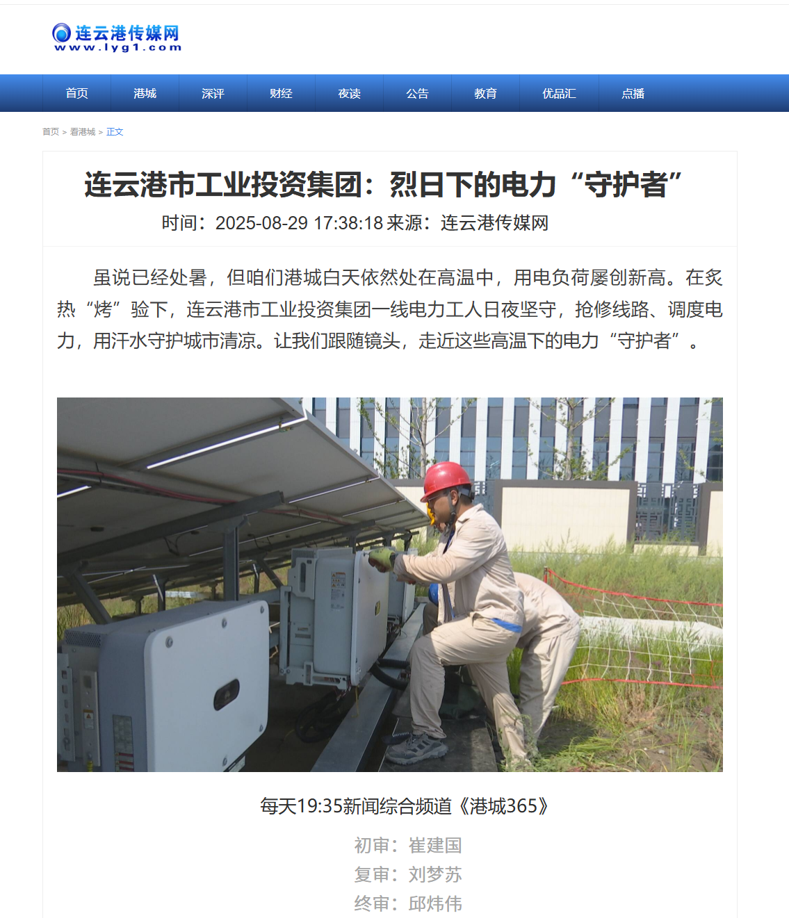 1766544689673 24e1e6fec33dd8927d9663a957acb226