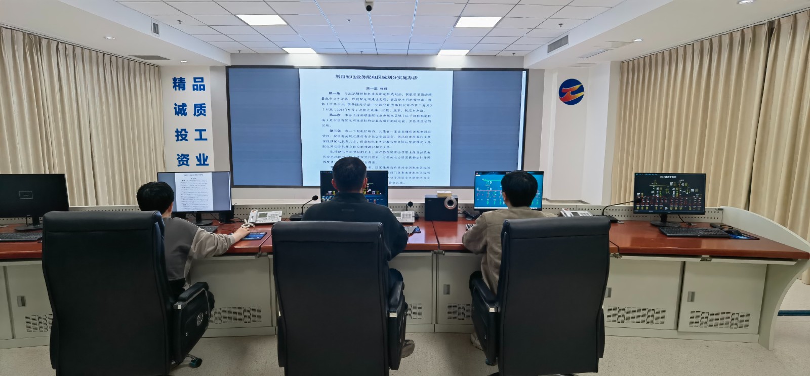 1713141341359022523.jpg 技術服務中心學習能源政策助力公司轉型.jpg