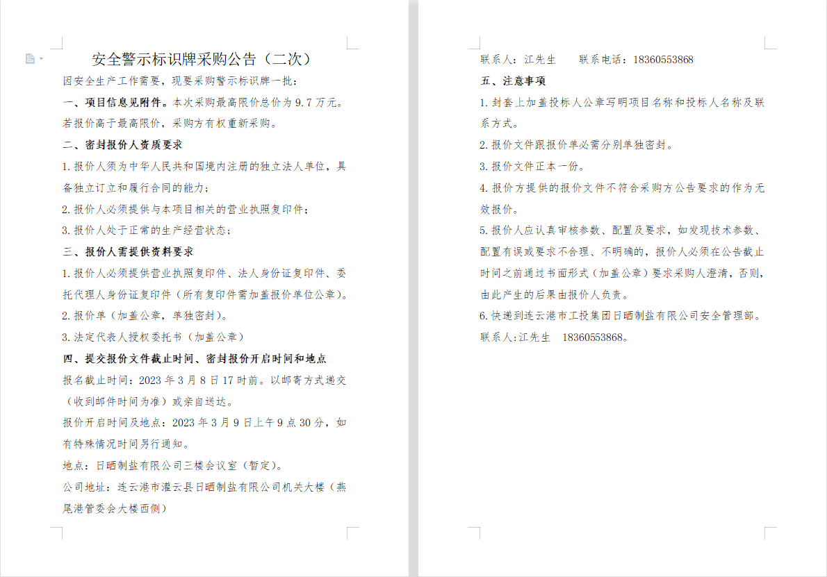 1677744967619.png 1677744967619.png